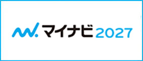求人情報 マイナビ2027